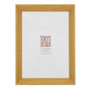 PORTA RETRATO 15X20CM MDF MADEIRA BEGE